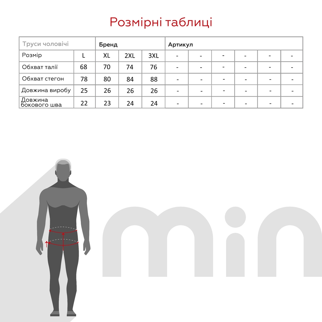 Фото Трусы мужские 5979 L Темно-серый (2000990810694A)