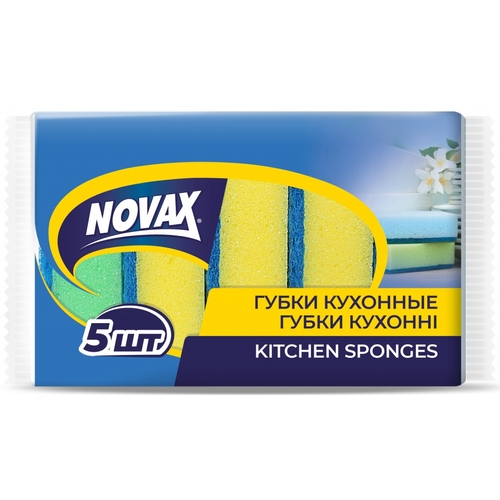 Губка кухонная NOVAX эконом 5 шт (4823058333557)