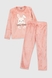 Піжама для дівчинки Lush 1406 8-9 років Рожевий (2000901825984A) Фото 9 з 20