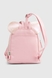 Рюкзак для девочки 98073 Розовый (2000990399496A) Фото 4 из 11