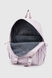 Рюкзак для девочки E4510 Сиреневый (2000990514769A) Фото 8 из 9