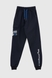 Спортивні штани з принтом для хлопчика Pitiki 228-13-1 170 см Синій (2000990094490D) Фото 9 з 14