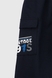 Спортивні штани з принтом для хлопчика Pitiki 228-13-1 170 см Синій (2000990094490D) Фото 12 з 14
