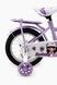 Велосипед (сталевий сплав),14" діаметр колеса 200824643 Фіолетовий (2000904192915) Фото 3 з 5