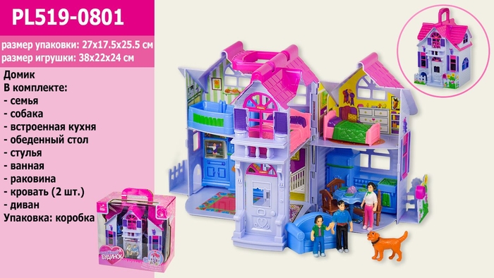Дом для кукол Barbie Новый Раскладной Дом, FXG54