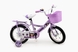 Фото Велосипед (стальной сплав),14" диаметр колеса 200824643 Фиолетовый (2000904192915)