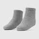 Шкарпетки для хлопчика Zengin 3121 11-12 років Сірий (2000989990529A) Фото 1 з 7