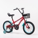 Велосипед детский GSAIKE YL-116-2 16" Красный (2000989609551) Фото 1 из 8