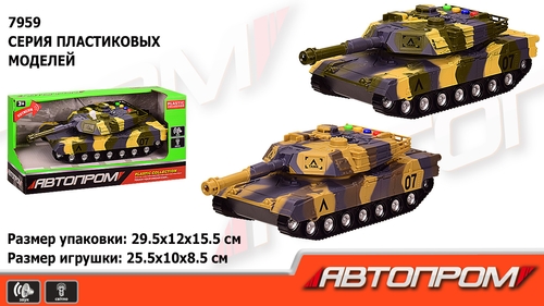 Машина пластик АВТОПРОМ 7959 Музичний танк (6978758111955)