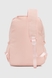 Рюкзак для дівчинки E4510 Пудровий (2000990514776A) Фото 4 з 10
