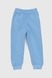 Спортивні штани для хлопчика манжет з принтом Atescan 19805 104 см Блакитний (2000990142801W) Фото 2 з 6