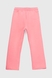 Спортивный костюм (худи, штаны) для девочки Ecrin 4610 128 см Розовый (2000990093349W) Фото 25 из 26