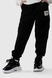 Спортивні штани однотонні для дівчики Atabey 10351.1 140 см Чорний (2000990156228D) Фото 1 з 13