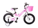 Велосипед (магниевый сплав), 14 радиус Lanq YYI1026014 Розовый (2000903316688) Фото 1 из 3