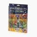 Комплект творчої творчості "Diamond Decor Осінь" Danko Toys DD-01-08 Різнокольоровий (2000989844631) Фото 1 з 2