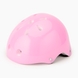 Шлем детский A11 Розовый (2000904153022) Фото 1 из 5