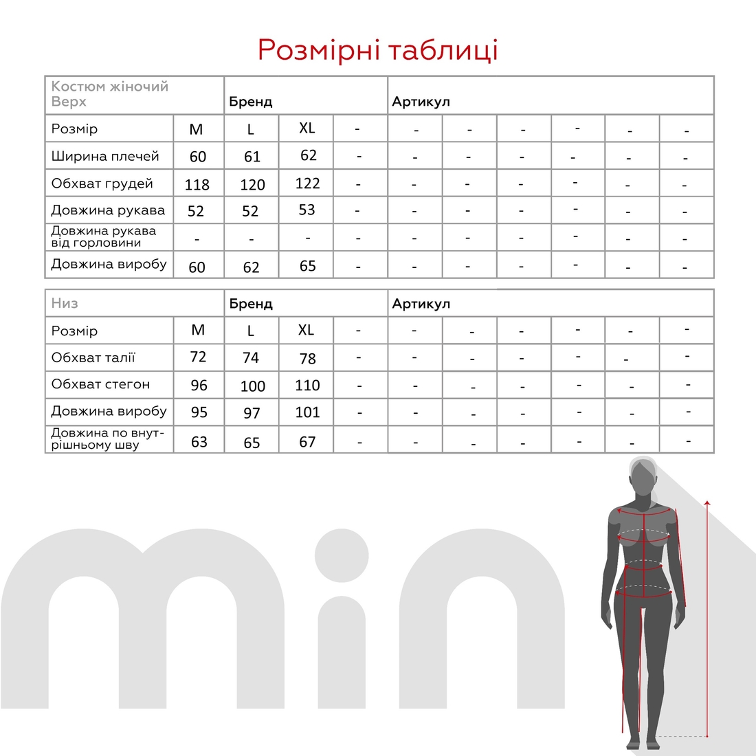 Фото Спортивний костюм жіночий 0029 XL Молочний (2000990682956W)