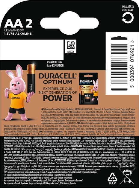 Фото Батарейки Duracell 5015103 AA (LR6) 1.5V 2 шт (5000394076921)