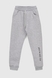 Костюм для хлопчика (худі+штани) Ecrin 2024 134 см Сірий (2000990222862W) Фото 19 з 23
