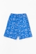 Пижама для мальчика Kilic BL-3 8-9 лет Синий (2000989739692S) Фото 7 из 9