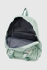 Рюкзак для девочки E4510 Мятный (2000990514783A) Фото 9 из 10