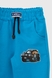 Спортивні штани з принтом для хлопчика Atescan 804 86 см Блакитний (2000990131447D) Фото 2 з 5