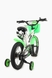 Велосипед (сталевий сплав),14" діаметр колеса 200824653 Зелений (2000904264902) Фото 5 з 5