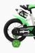Велосипед (стальной сплав),14" диаметр колеса 200824653 Зеленый (2000904264902) Фото 3 из 5