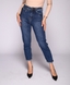 Джинси Cudi Jeans SH9497 25 Синій (2000903962694D) Фото 1 з 3