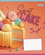 Набір зошитів 1 вересня 766320 "Sweet cake" 18 аркушів 25 шт Клітинка (2000989906513) Фото 1 з 5