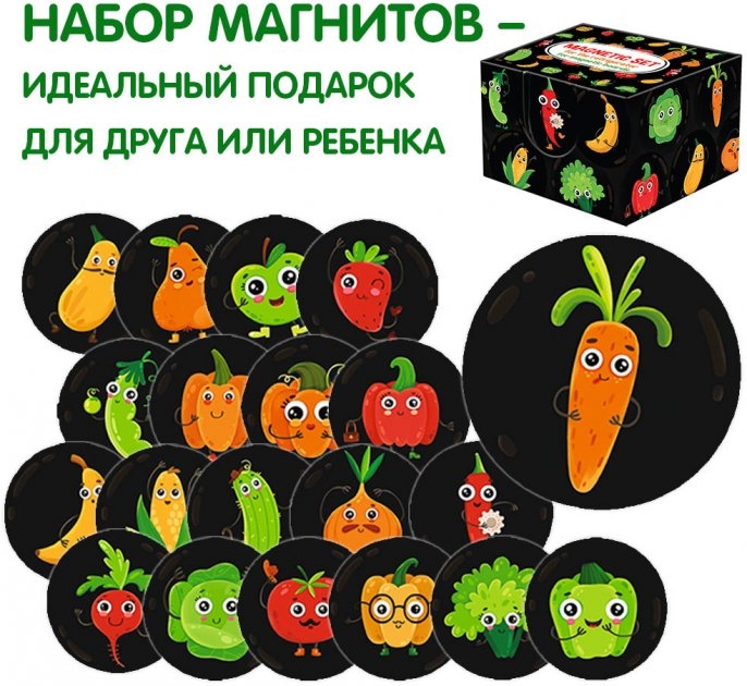 Фото Набір магнітів "Веселі фрукти та овочі" ML4031-52 EN (4820215152914)