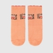 Шкарпетки для дівчинки Citto Pink 0-1 роки Персиковий (2000903052760A) Фото 3 з 7