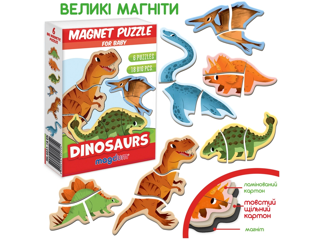 Фото Магнітні пазли Magnets puzzle for baby Dino Magdum ML4031-33 EN (4820215154727)