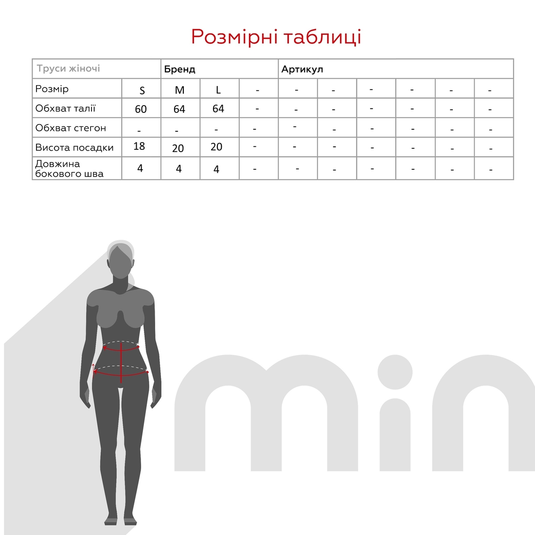 Фото Набор трусов женских 3 шт. Dominant 39150-3 L Разноцветный (2000990199720A)