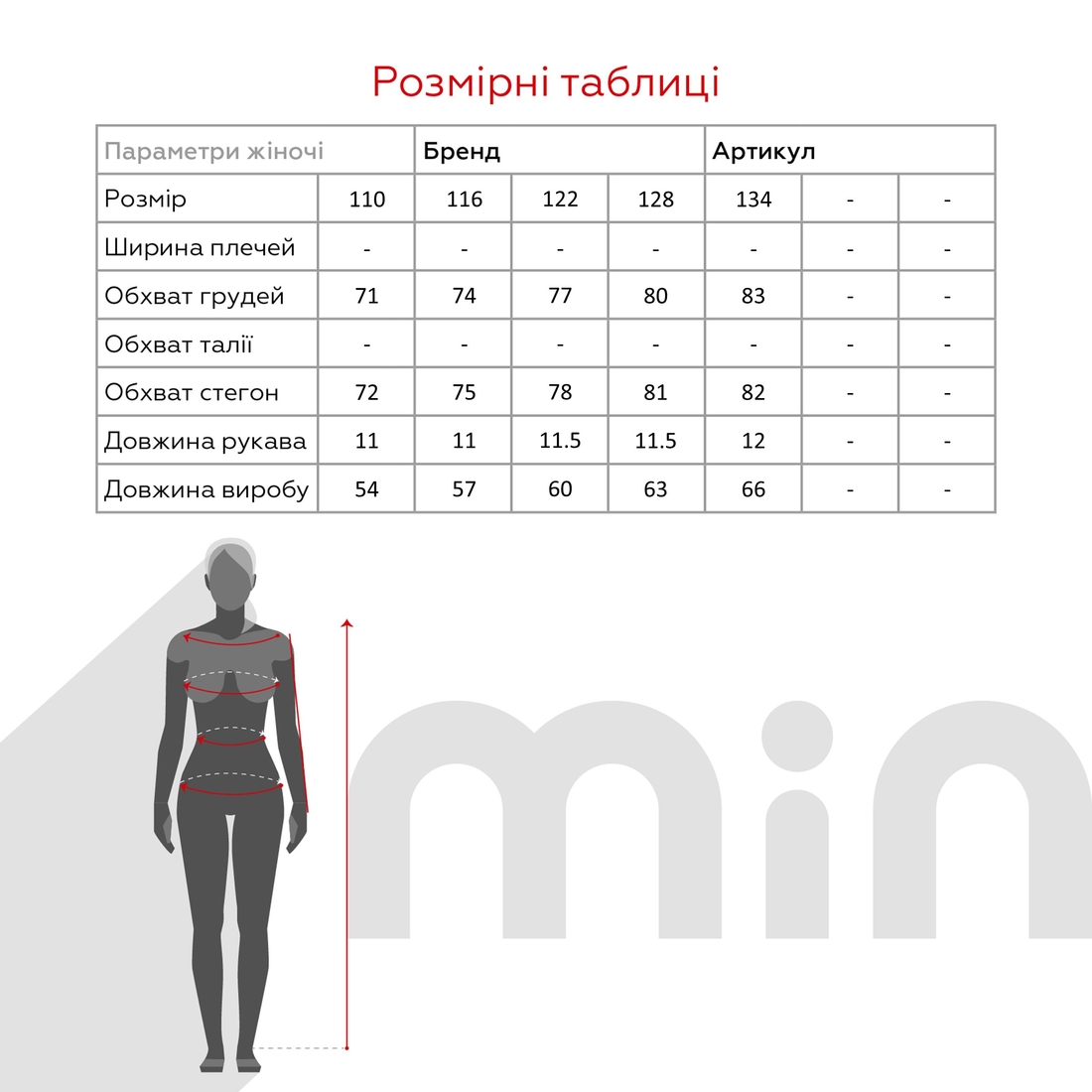 Фото Сарафан з візерунком для дівчинки MyChance №03 110 см Різнокольоровий (2000989804949D)