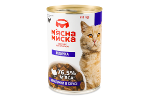 Шматочки в соусі з індичкою для дорослих котів 2185 (4820255192185)