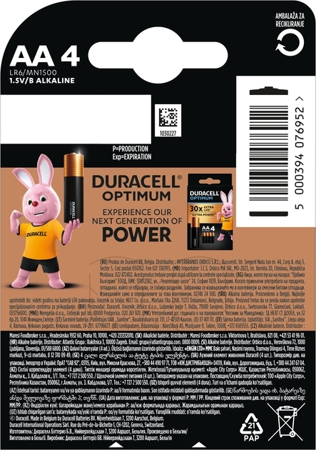 Фото Батарейки Duracell 5014459 AA (LR6) 1.5V 4 шт (5000394076952)