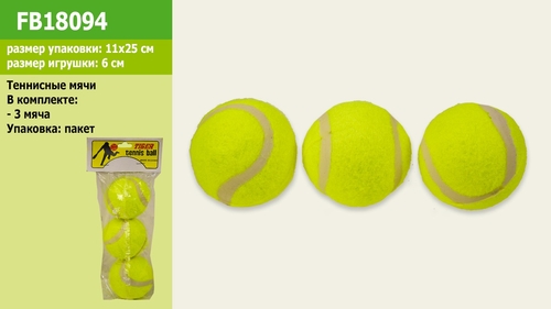 Фото М'ячики для тенісу FB18094 Різнокольоровий (6938249810255)