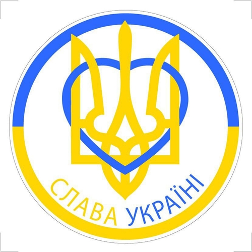 Фото Постер " Слава Україні Тризуб" на самоклеючій плівці з ламінацією 0,13*0,13 (2000989208150)