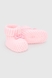 Пинетки для новорожденных Mini Papi 100 One Size Розовый (2000990023148W) Фото 4 из 6