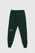 Спортивний костюм для хлопчика MAGO 244006 кофта + штани 140 см Зелений (2000989919247D) Фото 20 з 23