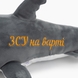 М'яка іграшка Акула "ЗСУ на варті" 00972-2 Сірий (2000989862413) Фото 4 з 5