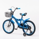 Велосипед дитячий AMHAPI YM-100-4 18" Блакитний (2000989609582) Фото 6 з 8