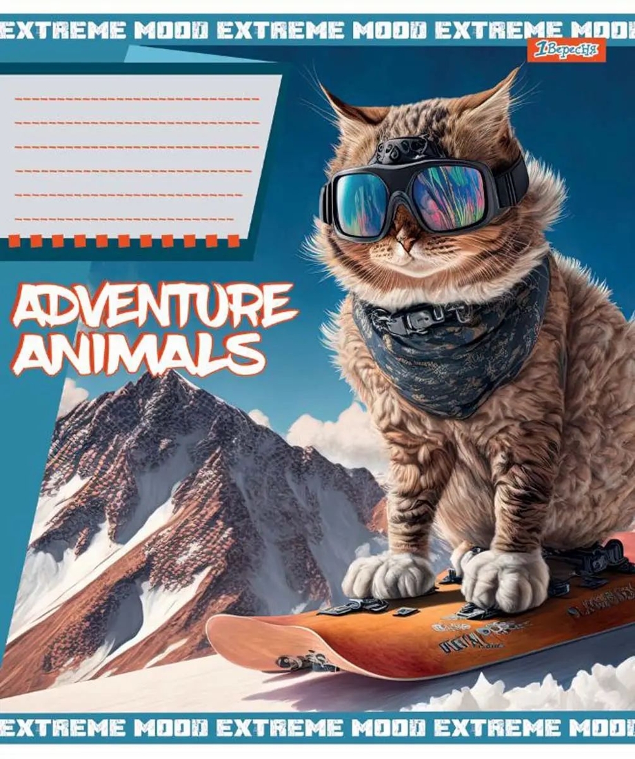 Фото Набір зошитів 1 вересня 766337 "Adventure animals" 18 аркушів 25 шт Лінія (2000989906520)