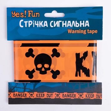 Лента сигнальная Yes! Fun Хэллоуин "Scull Danger" 974364 (2000990793188)