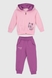 Костюм (реглан+штани) для дівчинки Breeze 1614 98 см Рожевий (2000989916796D) Фото 1 з 10