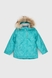 Куртка зимова для дівчинки Snowgenius H26-023 128 см М'ятний (2000989629412W) Фото 9 з 17