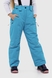 Штани на шлейках для дівчинки B-32 116 см Блакитний (2000989626282W) Фото 5 з 22