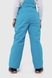 Штани на шлейках для дівчинки B-32 116 см Блакитний (2000989626282W) Фото 9 з 22