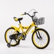 Велосипед детский AMHAPI YM-100-4 18" Желтый (2000989566915) Фото 1 из 8